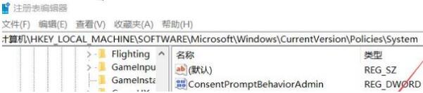 win10电脑windowshello指纹设置不了的解决教程