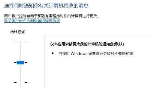 win10电脑windowshello指纹设置不了的解决教程