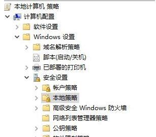 win10电脑windowshello指纹设置不了的解决教程