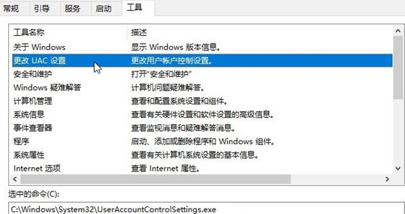 win10电脑windowshello指纹设置不了的解决教程