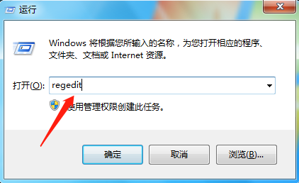 win7老是未响应卡死的解决措施