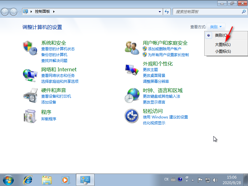 win7系统重启iis服务教程