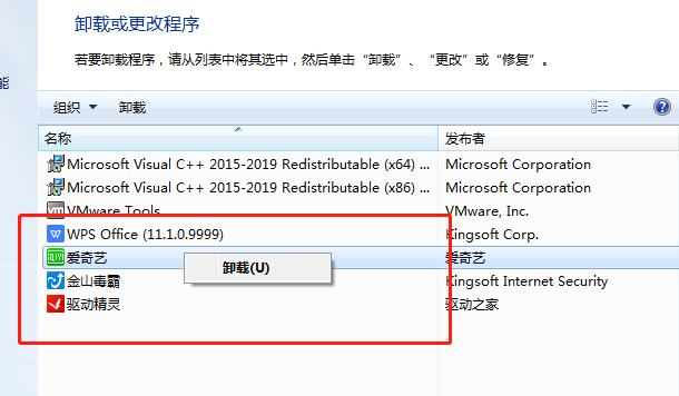 win7系统360漏洞修复后蓝屏怎么解决