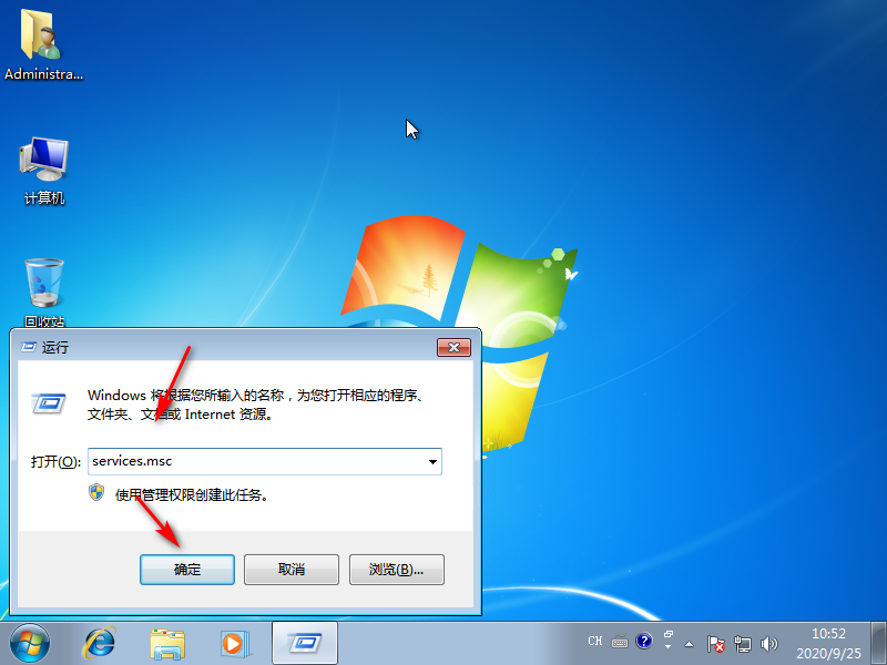 win7磁盘占用率100%的解决措施
