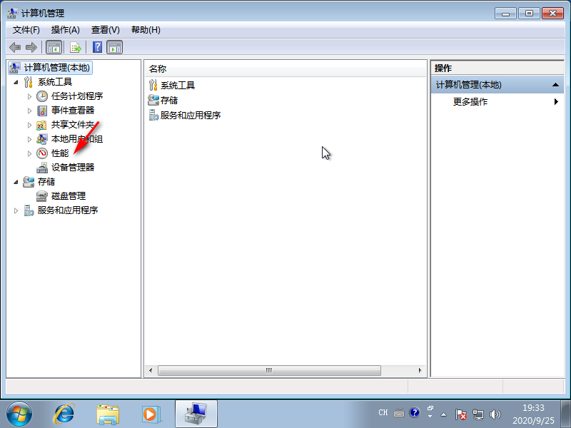 打开win7声卡驱动的方法
