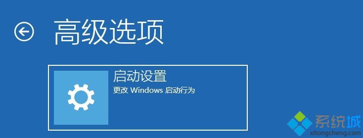 win10开不了机进入安全模式教程