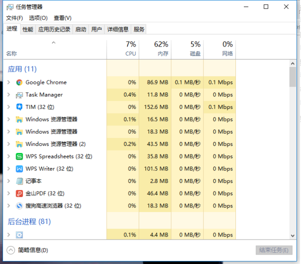 Win10系统修复explorer.exe教程