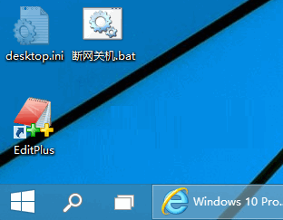 Win10系统的宽带连接出错813的解决办法