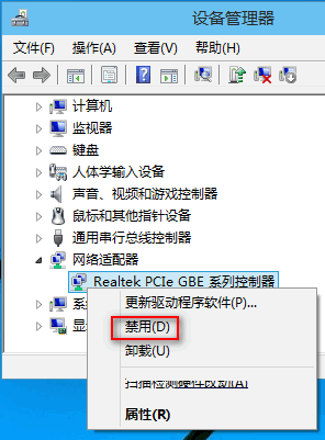 Win10系统的宽带连接出错813的解决办法