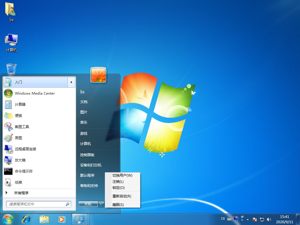 Win7系统LOL登录时遇到了一个预期之外的错误如何解决
