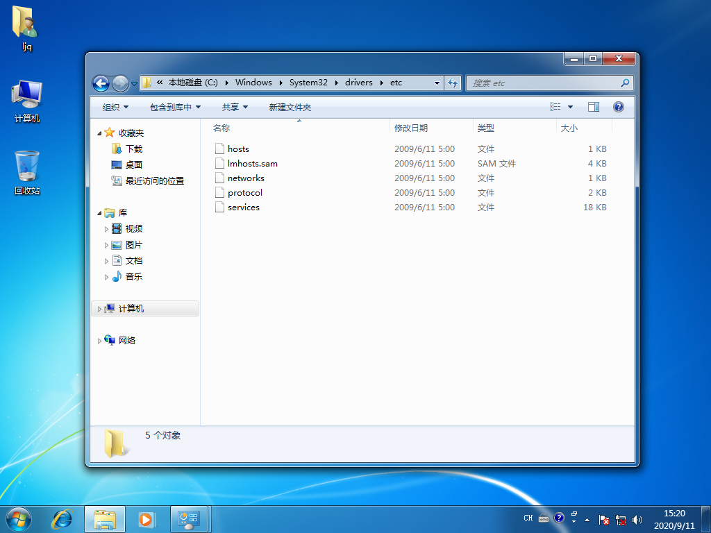 Win7系统LOL登录时遇到了一个预期之外的错误如何解决