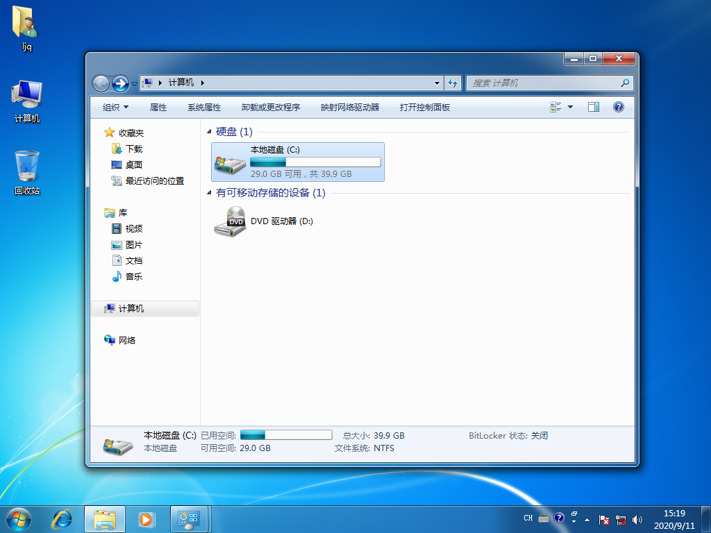 Win7系统LOL登录时遇到了一个预期之外的错误如何解决