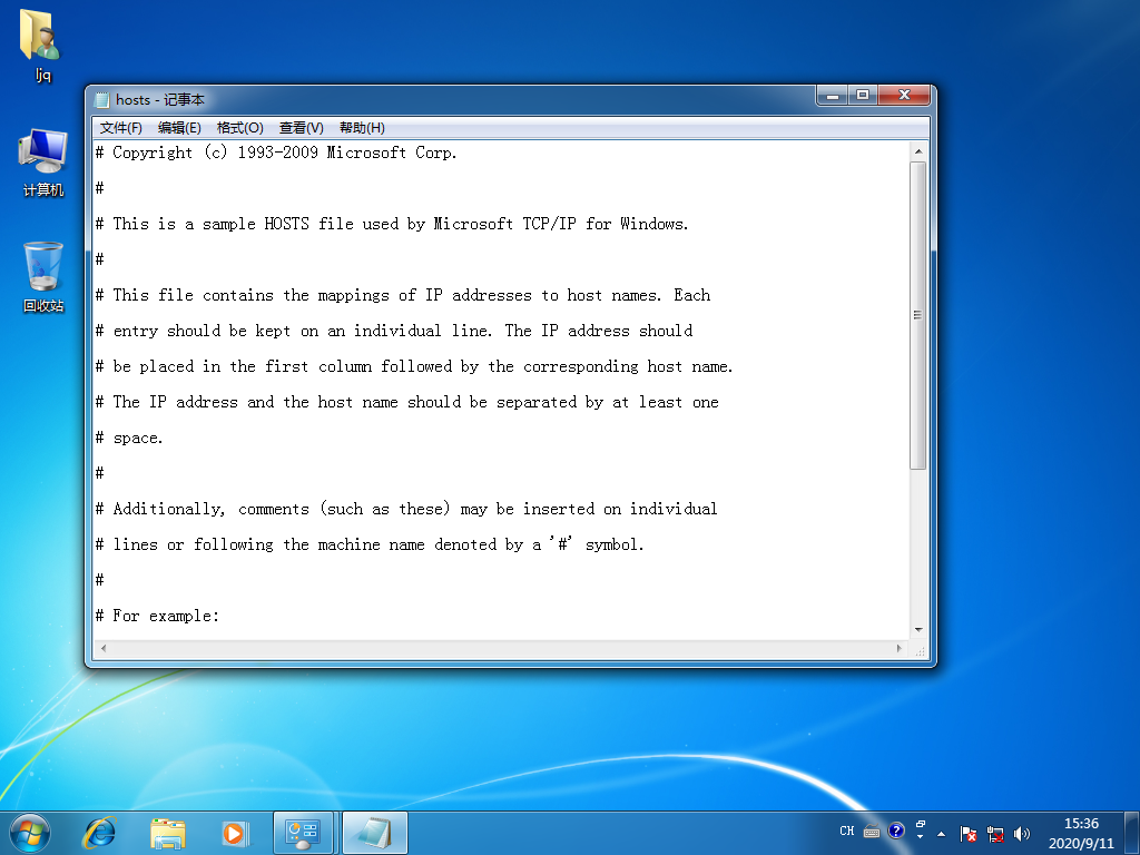 Win7系统LOL登录时遇到了一个预期之外的错误如何解决