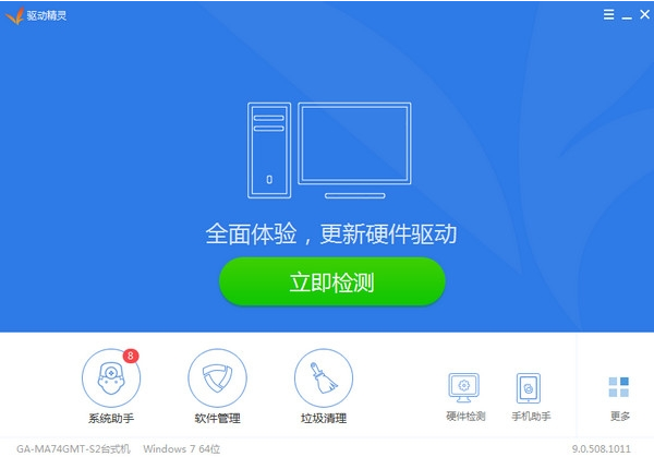 win7系统显示器有重影怎么办