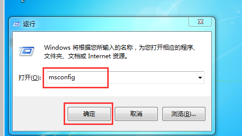 win7旗舰版电脑如何设置快速开机