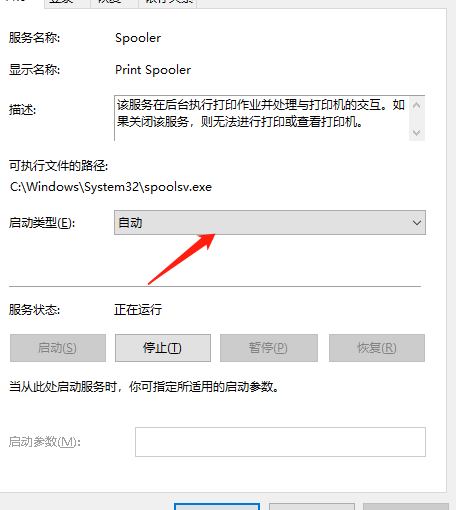 win7设备和打印机不显示如何解决