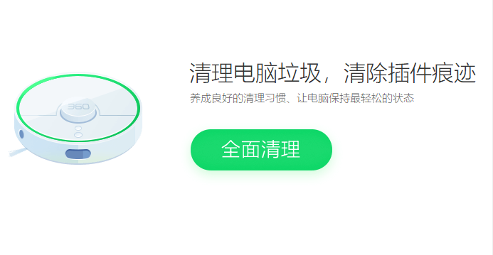 win7旗舰版开机超级慢的解决教程