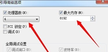 win7旗舰版开机超级慢的解决教程