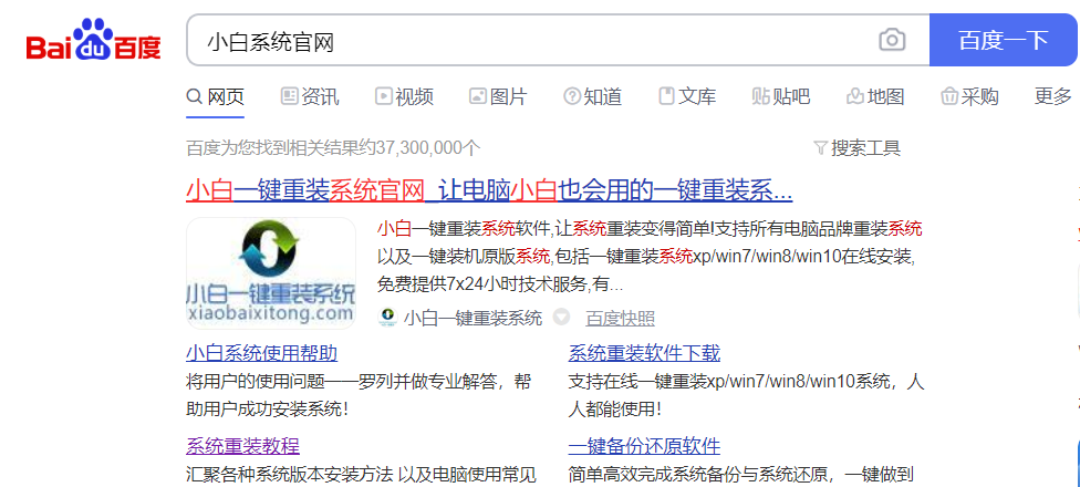 win7旗舰版使用过期黑屏的解决办法