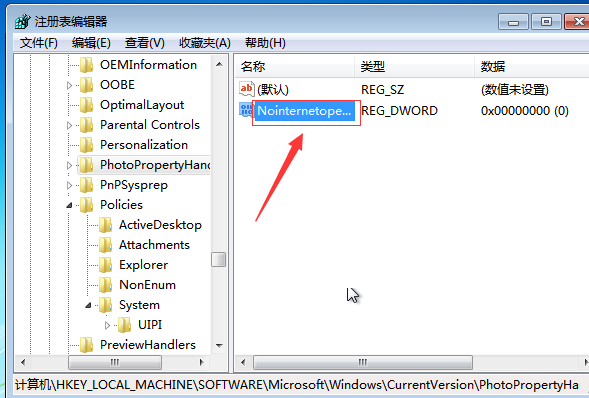 win7提示无法打开此文件的解决措施