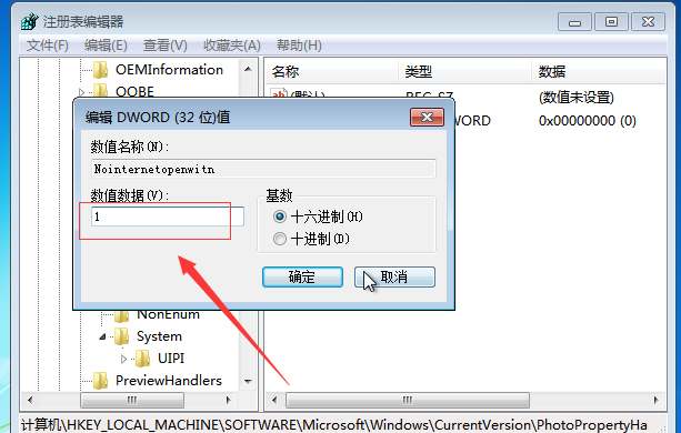 win7提示无法打开此文件的解决措施
