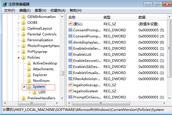 win7提示无法打开此文件的解决措施