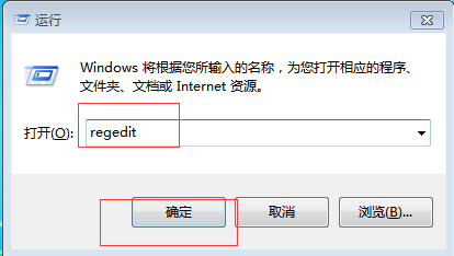 win7提示无法打开此文件的解决措施