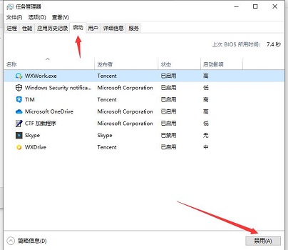 Win10系统Wifi没法输入密码的解决方法