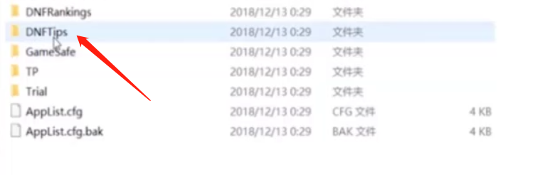 Win7系统DNF直播窗口的关掉教程