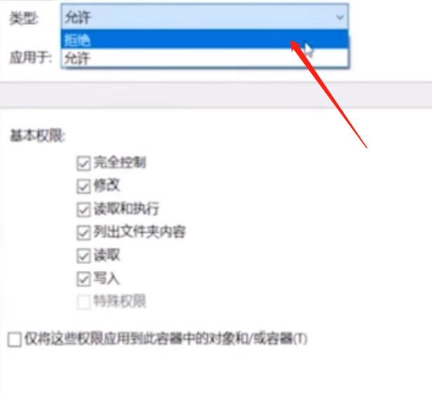 Win7系统DNF直播窗口的关掉教程(4)