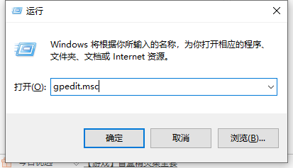 Win10小助手小娜的关闭教程