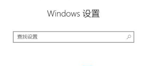 Win10输入法不显示选字框怎么办