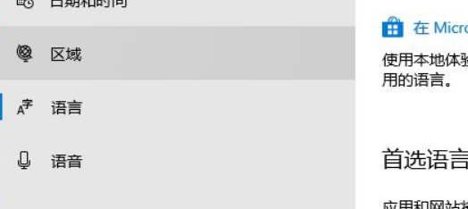 Win10输入法不显示选字框怎么办