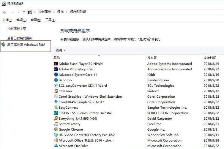 Win10系统升级后没法共享打印机怎么办