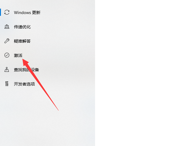 win10电脑许可证将要到期怎么办