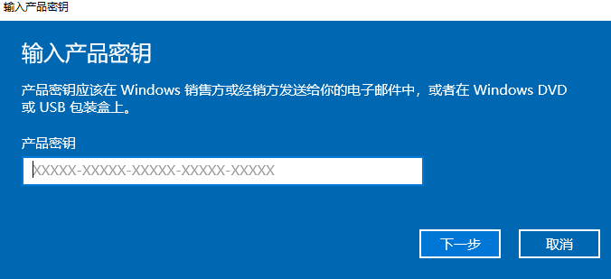 win10电脑许可证将要到期怎么办