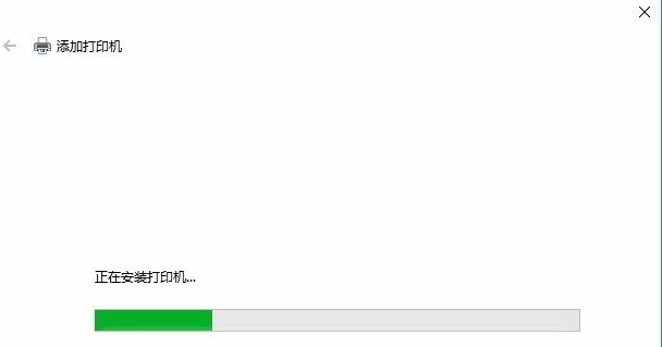 Windows10系统安装打印机驱动程序的方法