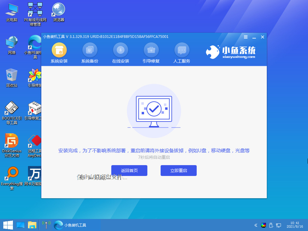 win10补丁更新失败如何升级系统