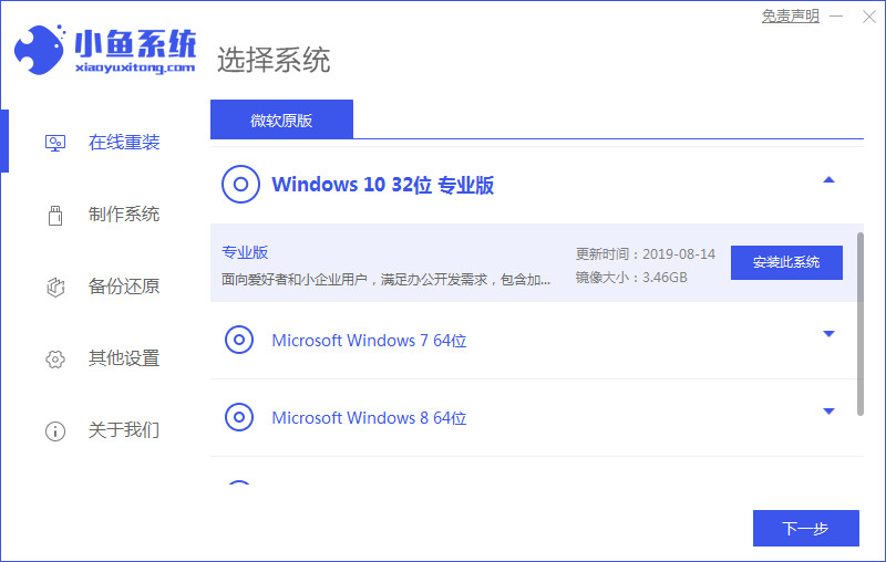 win10补丁更新失败如何升级系统