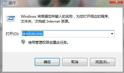 win7无法开启防火墙的应对措施