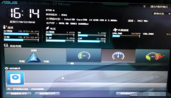 win10系统如何关闭uefi引导
