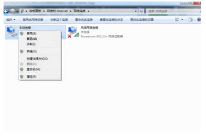 windows7系统关闭飞行模式的设置方法