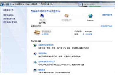 windows7系统关闭飞行模式的设置方法
