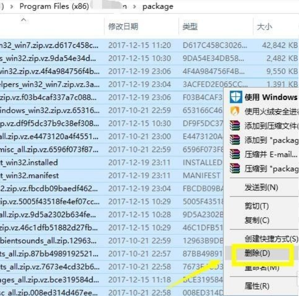 win10电脑有网络但是连不上steam怎么办(6)