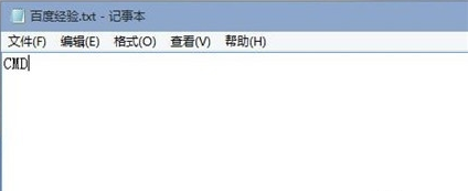 win10系统电脑命令怎么打开