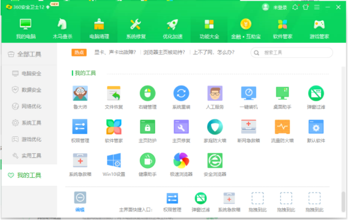 win10笔记本电脑连接不上任何网络如何解决