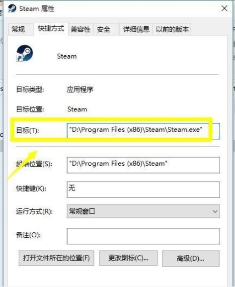 win10电脑有网络但是连不上steam怎么办