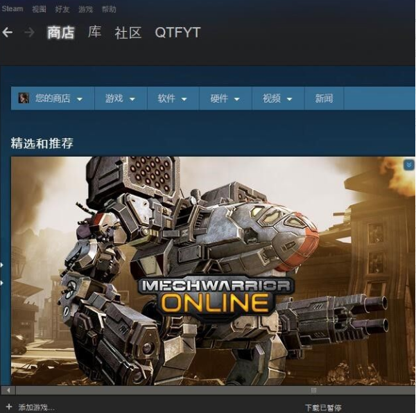 win10有网络但连不上steam怎么回事