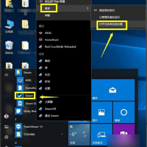 win10有网络但连不上steam怎么回事