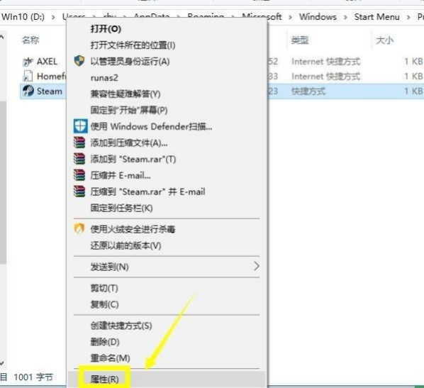 win10有网络但连不上steam怎么回事